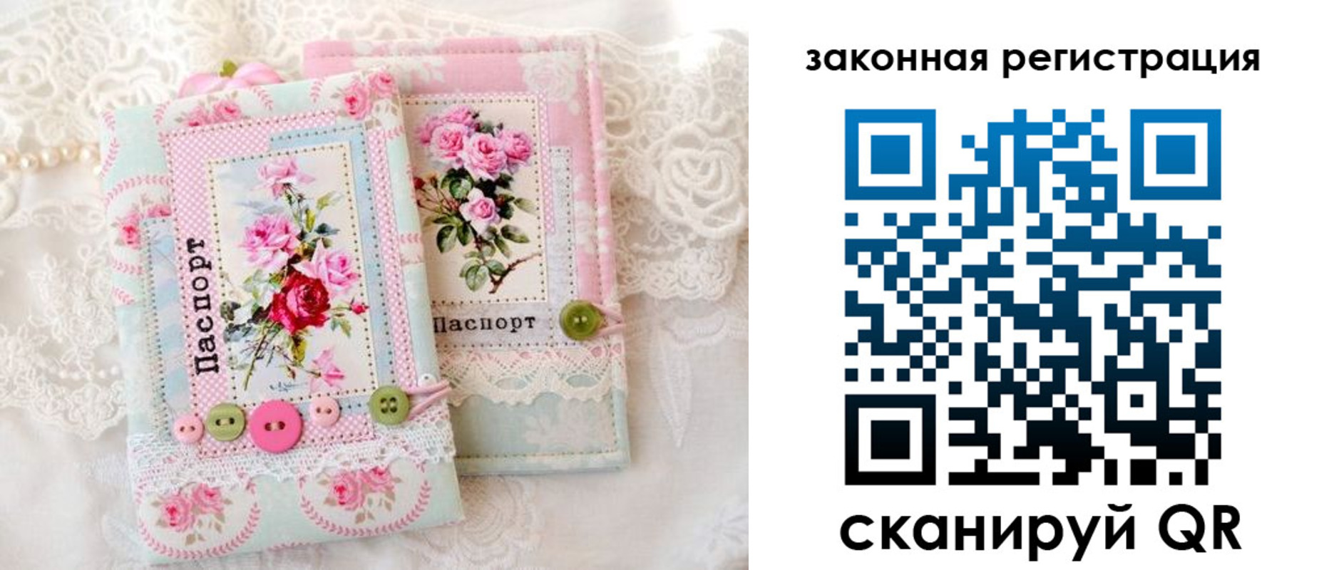 временная регистрация гарантия в Ревде