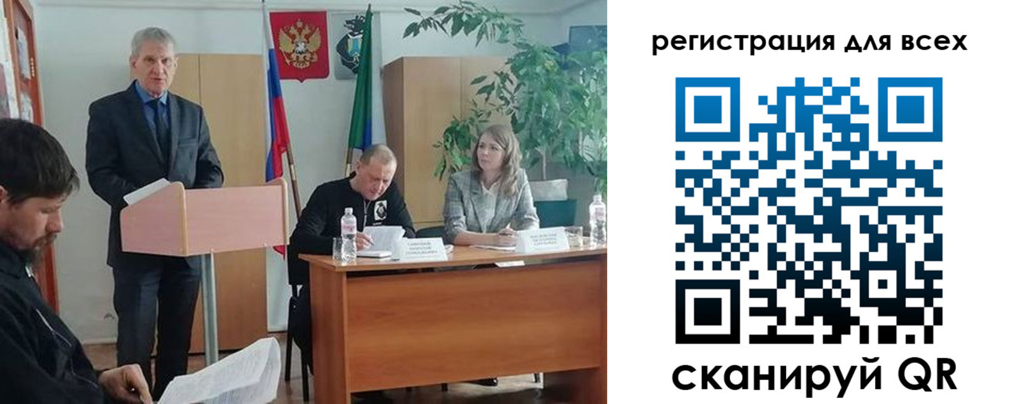 временная регистрация поиск в Ревде